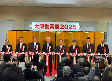 大阪勧業展2025